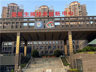 重庆市畜牧<span style='color:red'>科学院</span>