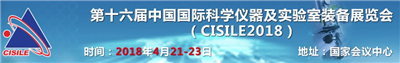 永合创信诚邀您相聚“北京CISILE展会”、“重庆药机会”及“武汉高教会”