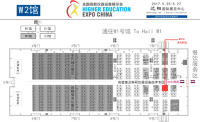 实验室设备制造商——青岛永合创信与您相约沈阳