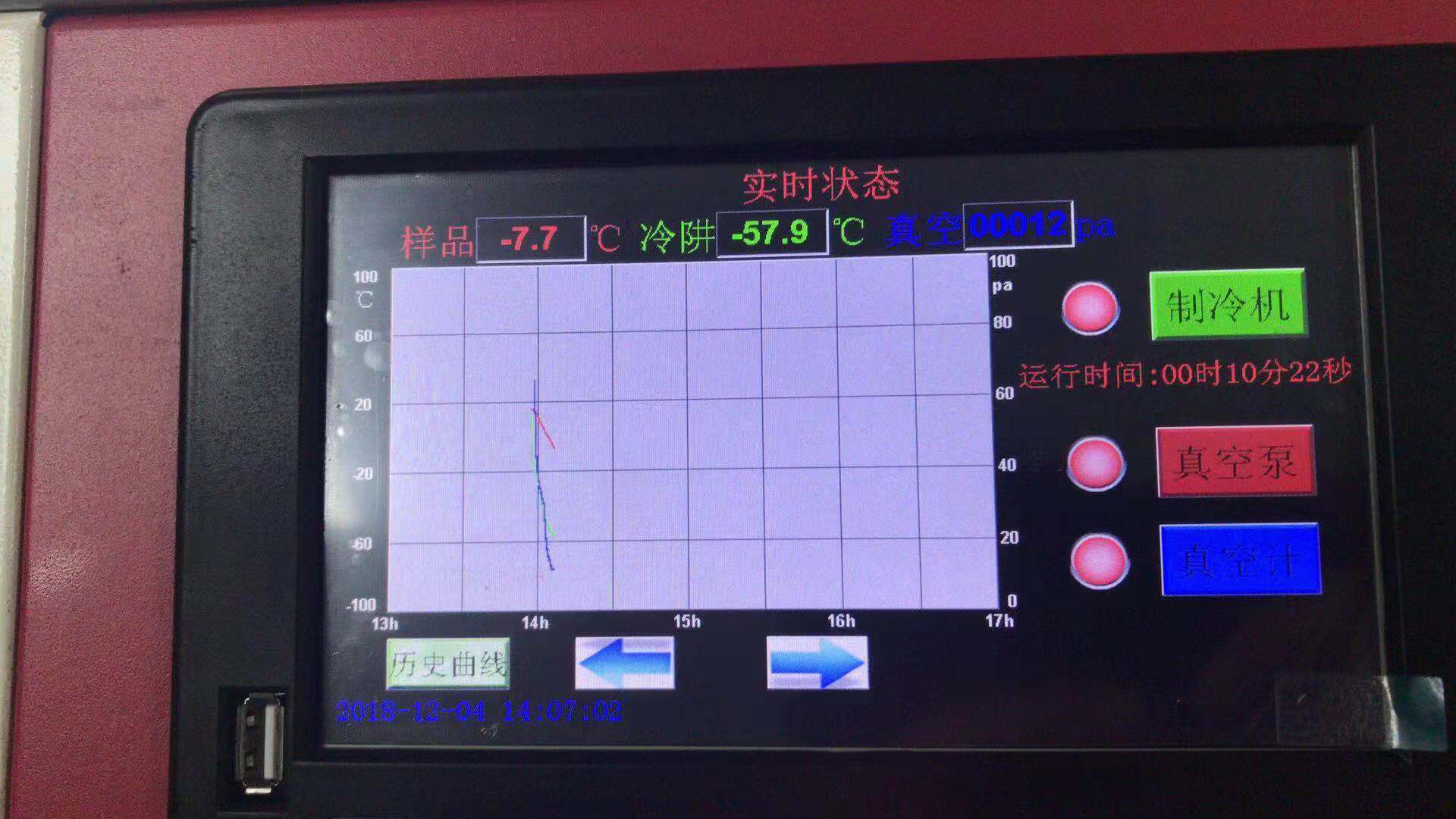 微信图片_20181206095211.jpg