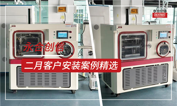 永合创信2026年2月份部分装机案例分享