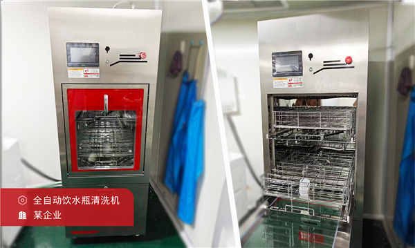 实验室饮水瓶清洗解放！永合创信全自动饮水瓶清洗机，高效合规又省心！
