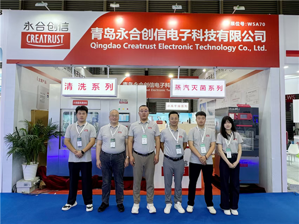 CPHI China 2026  展会精彩回顾